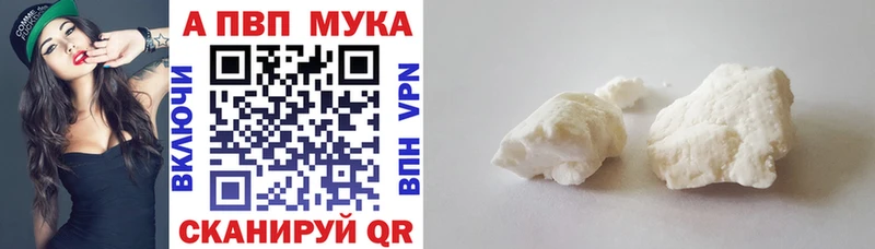 Цена Шилка APVP МЕФ МАРИХУАНА АМФЕТАМИН МЕТАДОН COCAIN