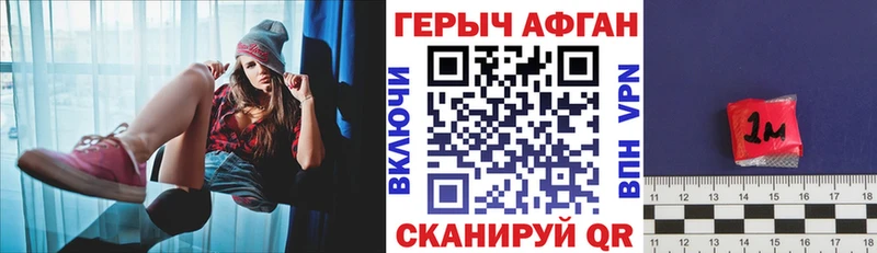 Героин белый  Шилка 