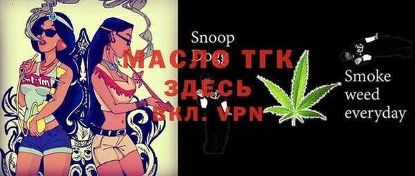 мефедрон VHQ Магас
