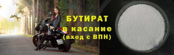 мефедрон VHQ Магас