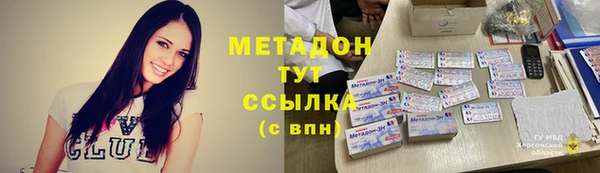 мяу мяу мука Магадан