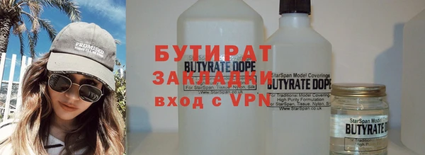 мефедрон VHQ Магас