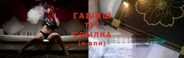мефедрон VHQ Магас
