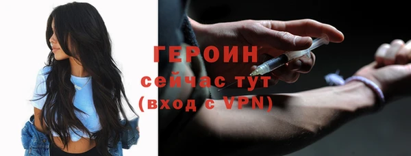 мефедрон VHQ Магас