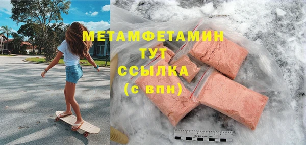 мефедрон VHQ Магас