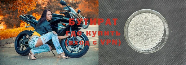 эйфоретик Майский