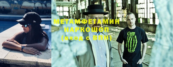 мефедрон VHQ Магас