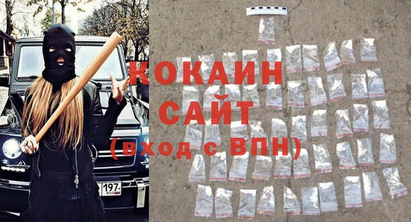мефедрон VHQ Магас