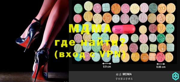 эйфоретик Майский