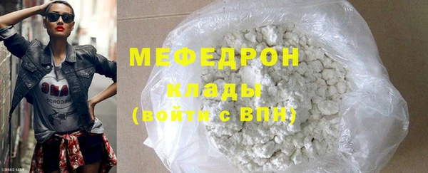 эйфоретик Майский