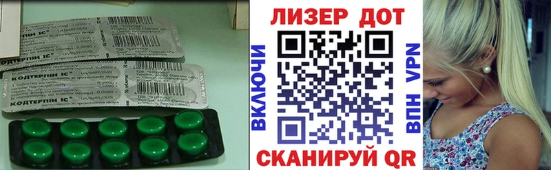 Лсд 25 экстази кислота  Шилка 