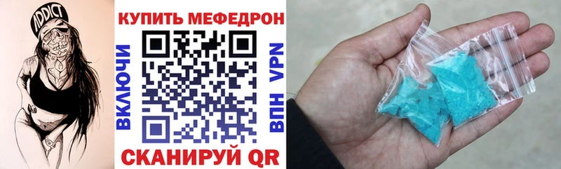 наркота  мориарти телеграм  Мефедрон кристаллы  Шилка 