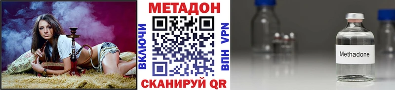 Метадон мёд  купить   Шилка 