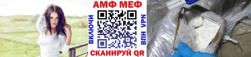 мориарти Telegram купить наркотик hydra зеркало Шилка МЕТАМФЕТАМИН кристалл